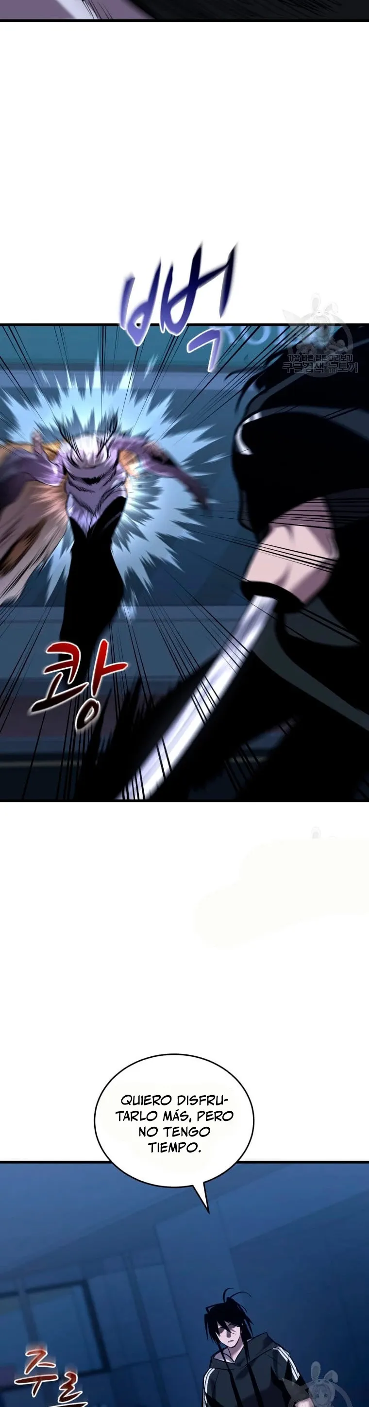 Dororo Re:verse Capítulo 34 en Línea - página 37