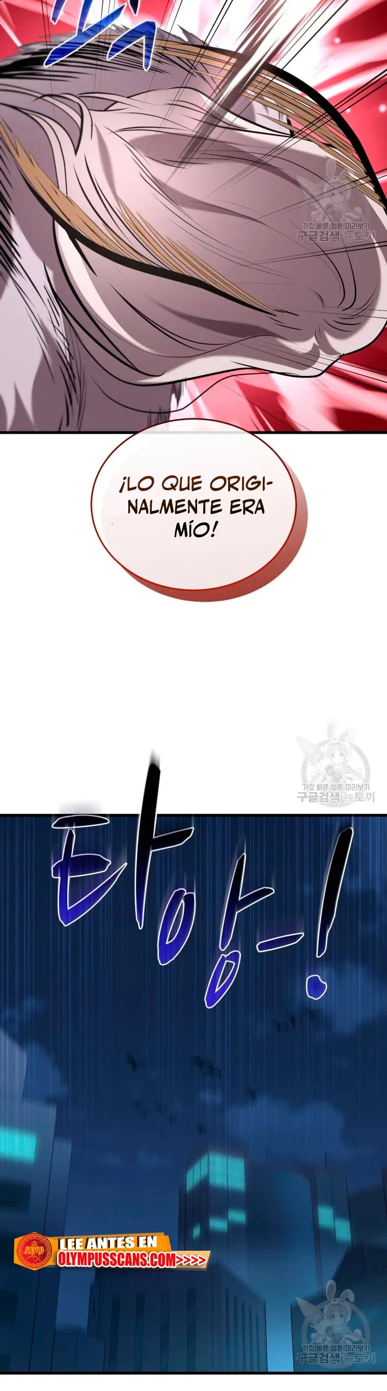 Dororo Re:verse Capítulo 34 en Línea - página 39