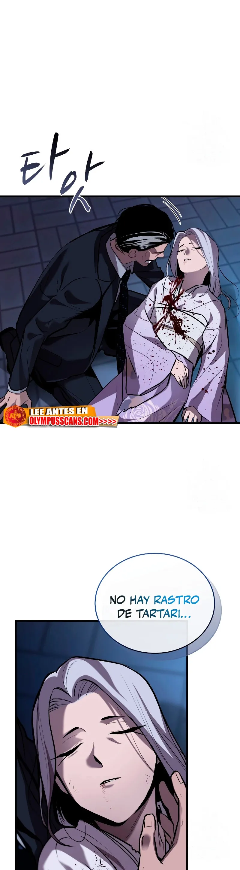 Dororo Re:verse Capítulo 36 en Línea - página 5