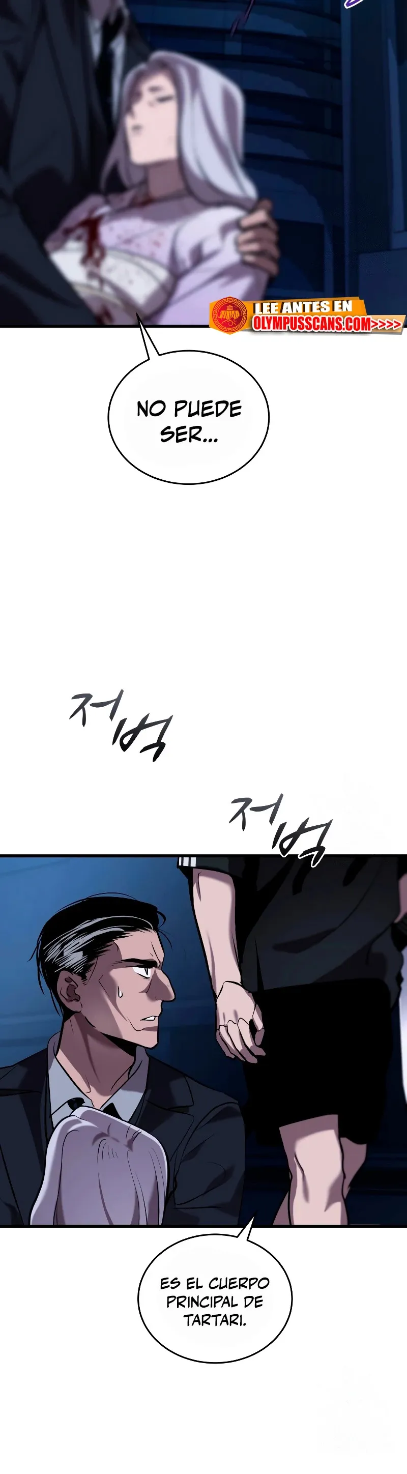 Dororo Re:verse Capítulo 36 en Línea - página 7