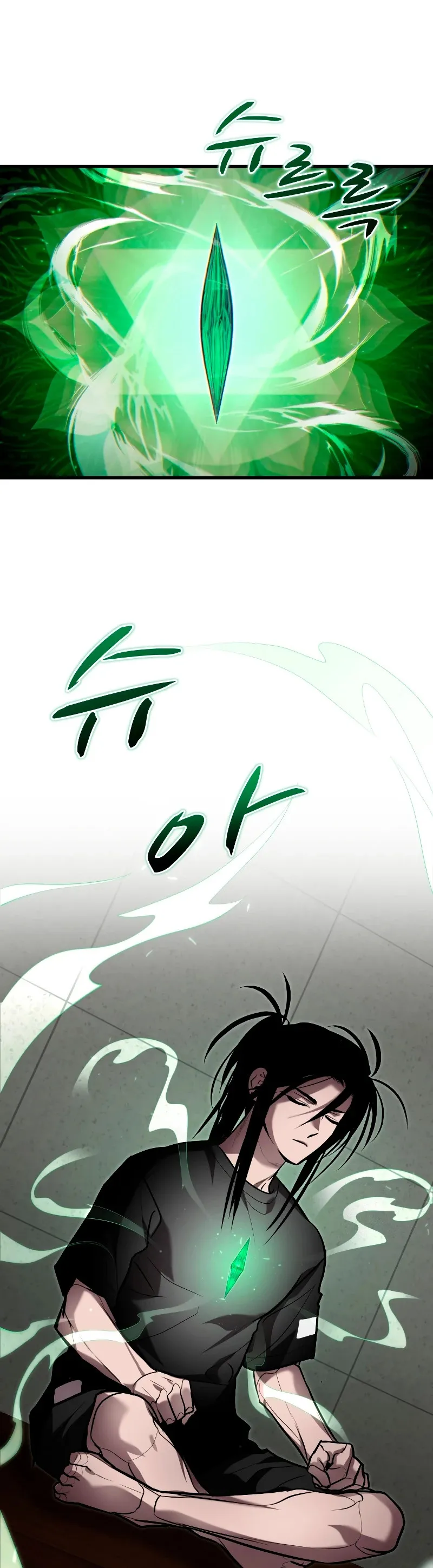 Dororo Re:verse Capítulo 37 en Línea - página 2