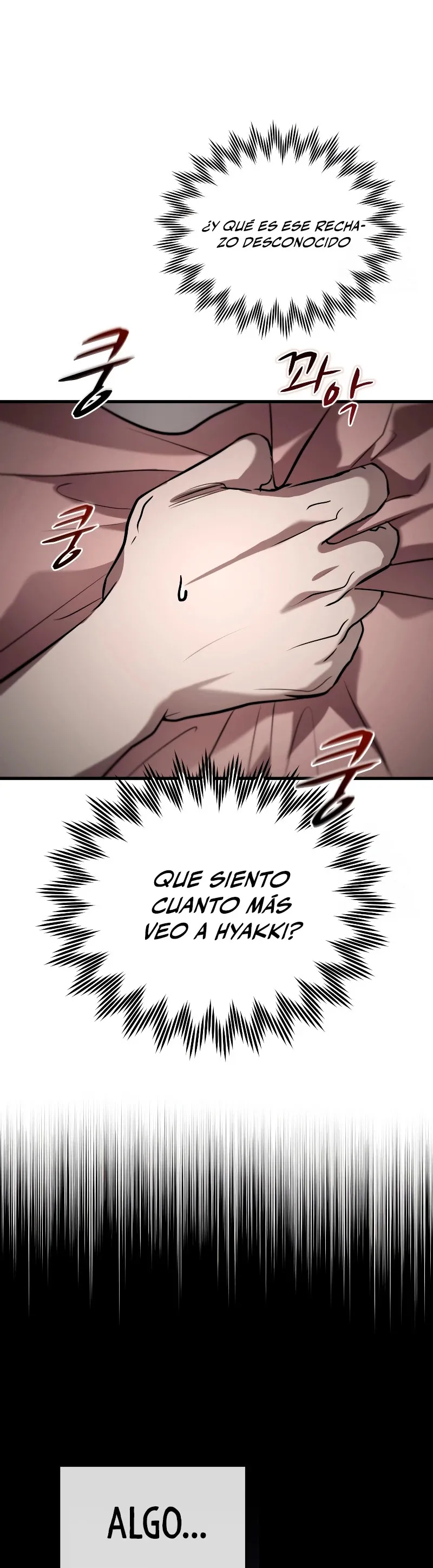 Dororo Re:verse Capítulo 37 en Línea - página 7