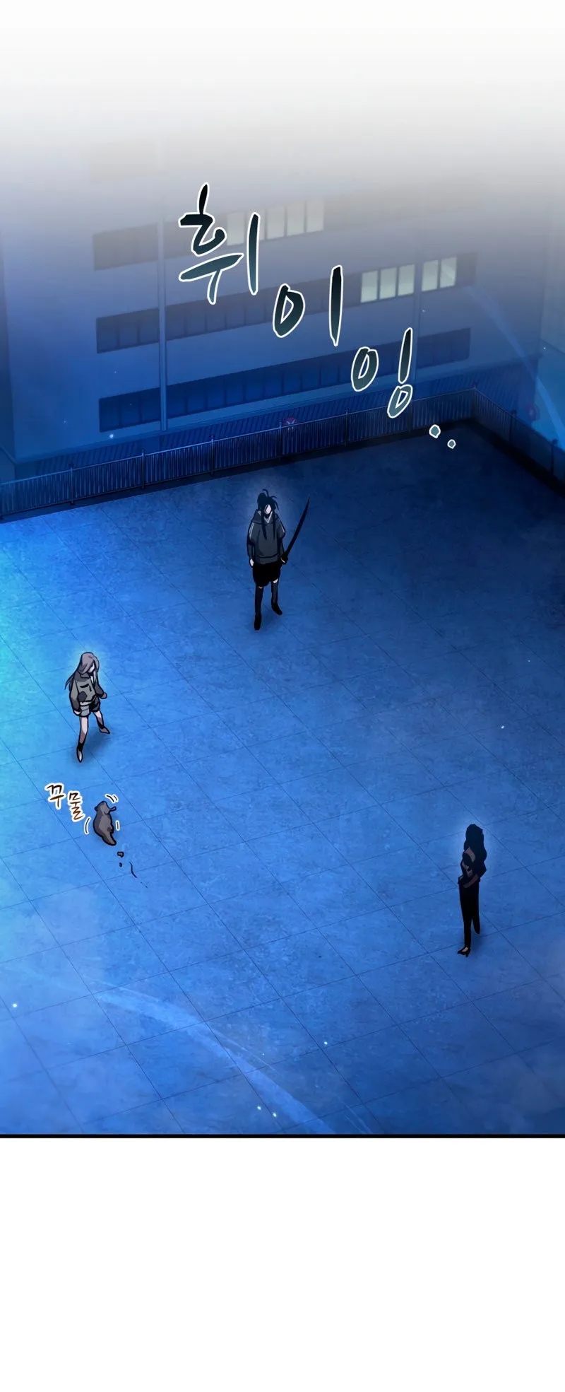 Dororo Re:verse Capítulo 5 en Línea - página 13