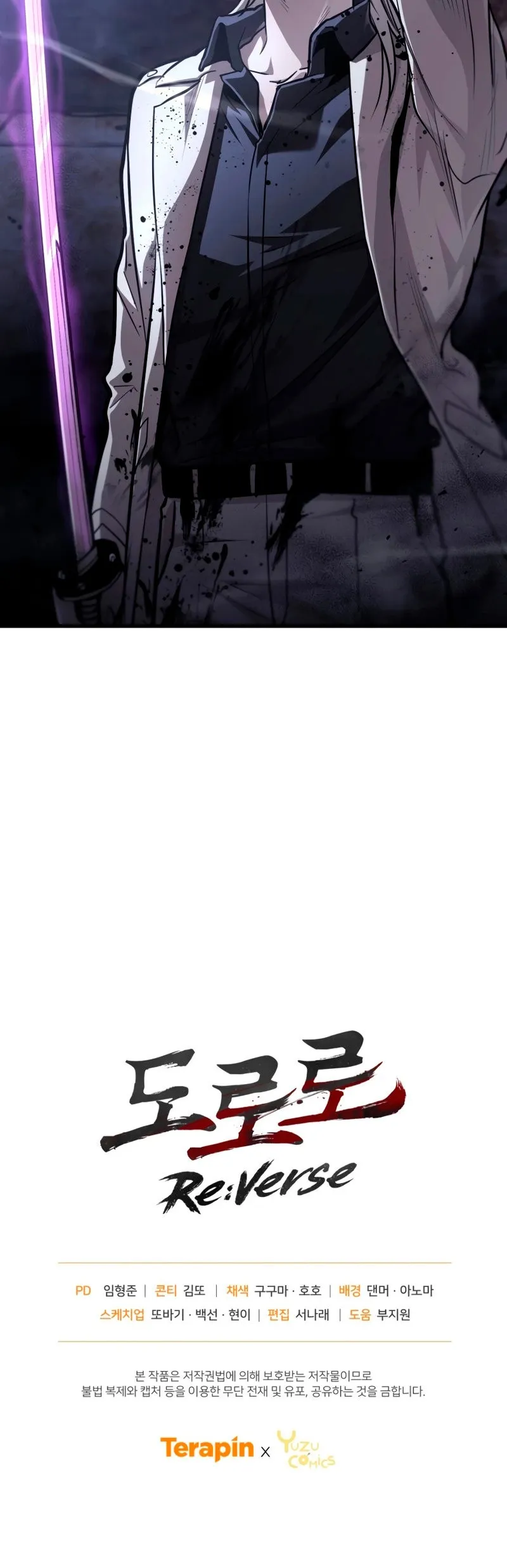 Dororo Re:verse Capítulo 6 en Línea - página 39