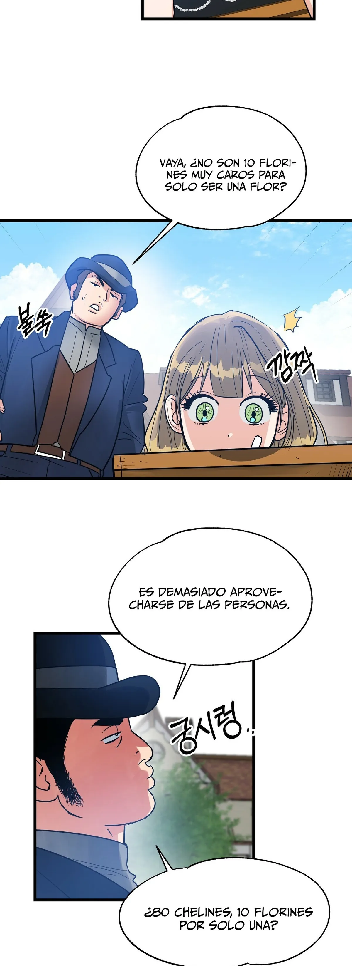 Dos Herederos Capítulo 1 en Línea - página 35