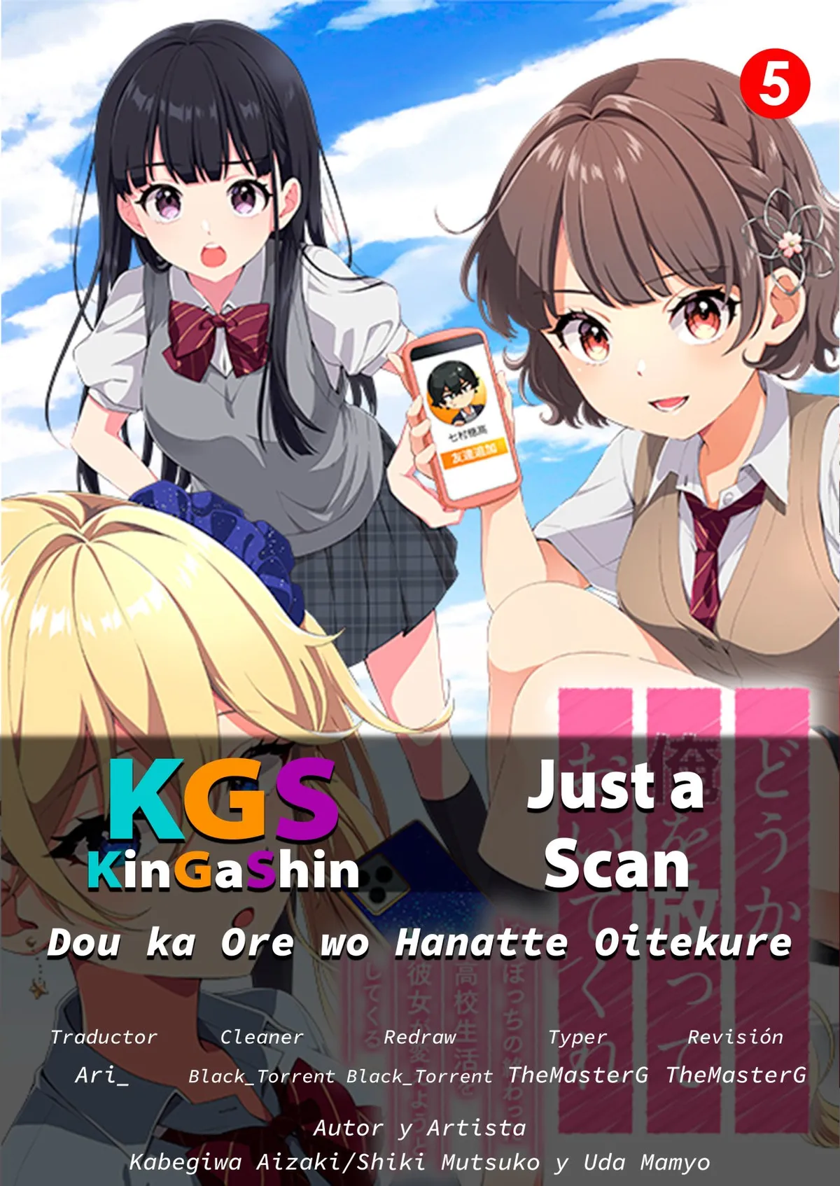 Dou ka Ore wo Hanatte Oitekure - Naze ka Bocchi no Owatta Koukou Seikatsu wo Kanojo ga Kaeyou to shite kuru Capítulo 5 en Línea - página 1
