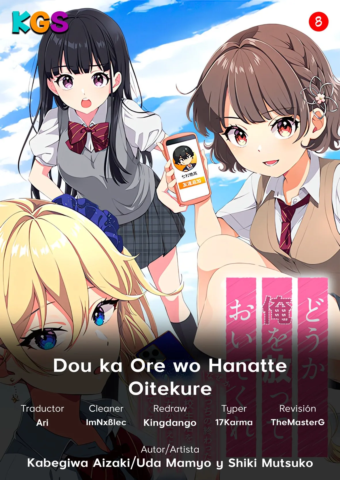 Dou ka Ore wo Hanatte Oitekure - Naze ka Bocchi no Owatta Koukou Seikatsu wo Kanojo ga Kaeyou to shite kuru Capítulo 8 en Línea - página 1