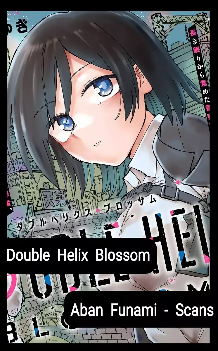 Double Helix Blossom Capítulo 3 en Línea - página 1