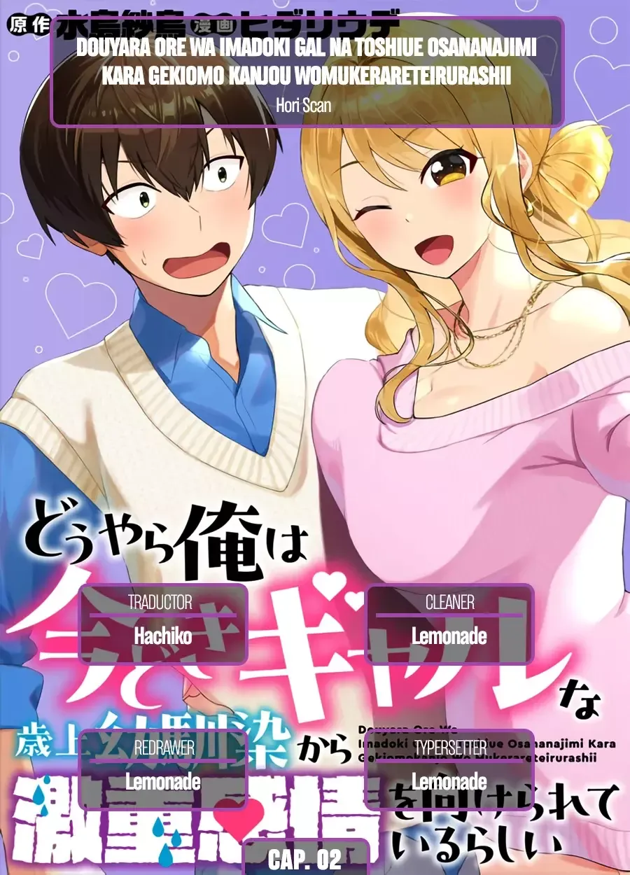 Douyara Ore wa Imadoki Gal na Toshiue Osananajimi kara Gekiomo Kanjou wo Mukerareteirurashii Capítulo 2 en Línea - página 1