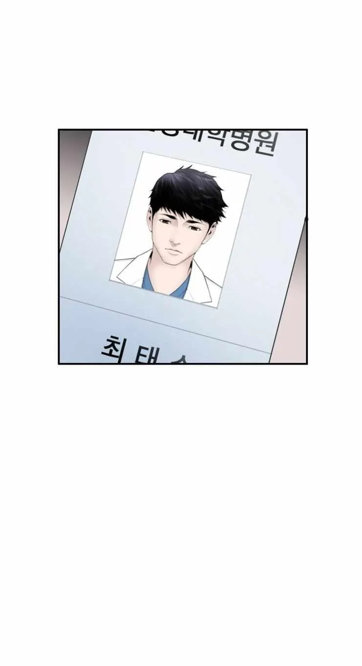 Dr. Choi Tae-soo Capítulo 12 en Línea - página 12