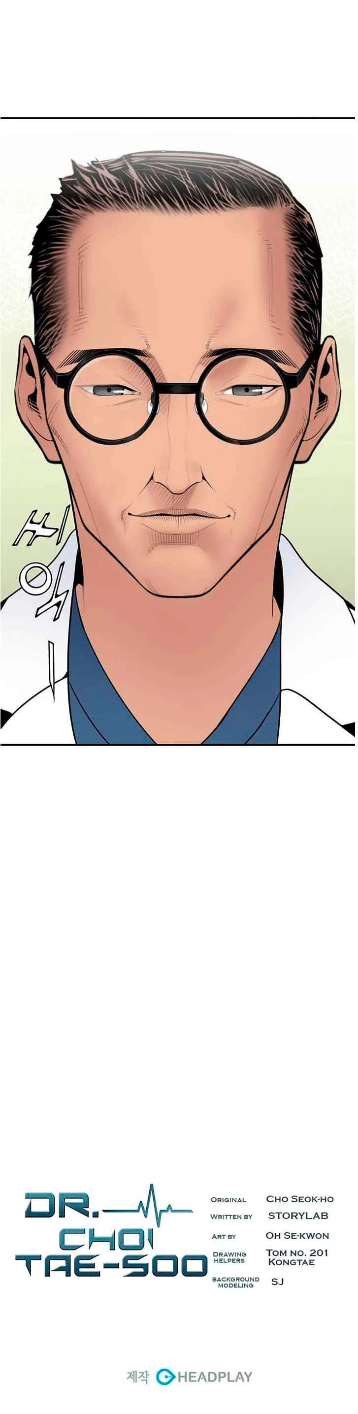 Dr. Choi Tae-soo Capítulo 21 en Línea - página 14