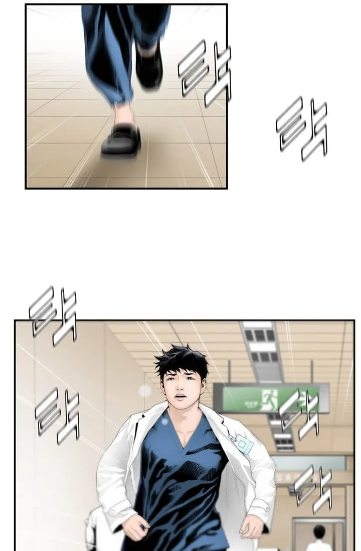 Dr. Choi Tae-soo Capítulo 3 en Línea - página 18