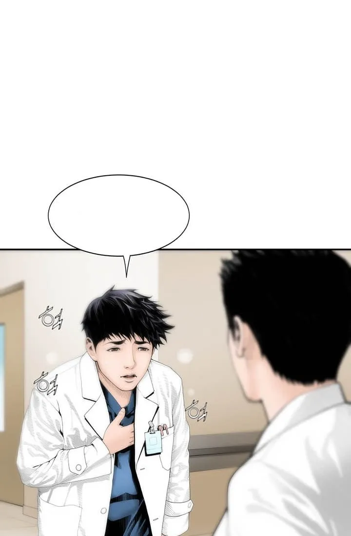 Dr. Choi Tae-soo Capítulo 3 en Línea - página 22