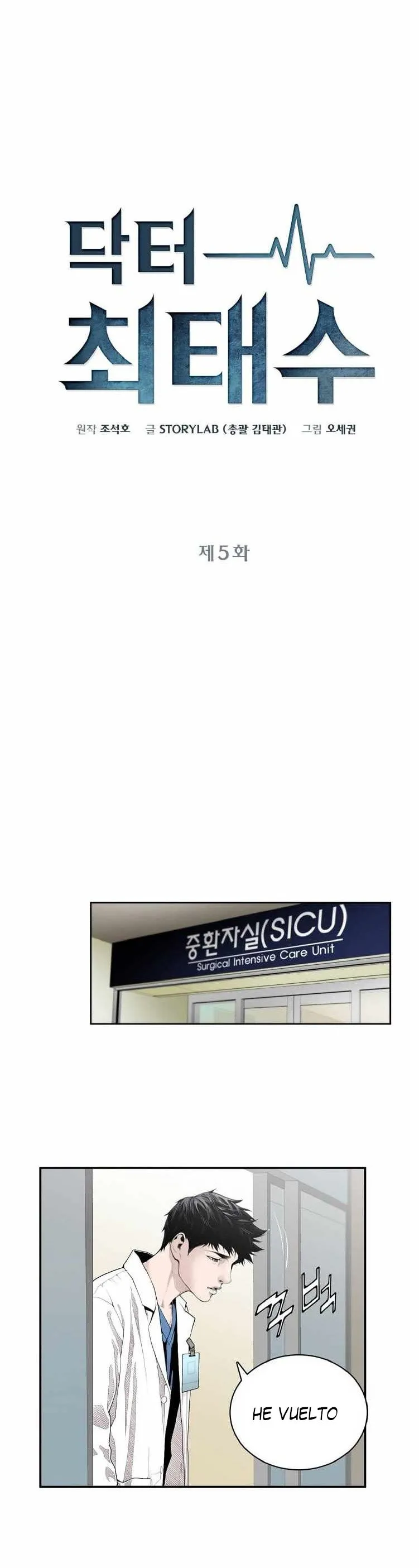 Dr. Choi Tae-soo Capítulo 5 en Línea - página 7