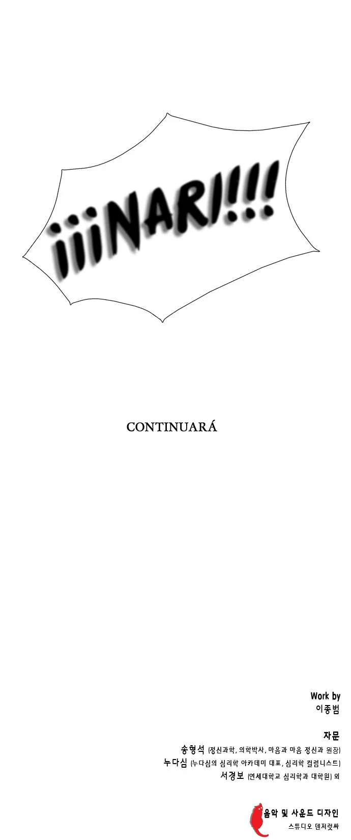 Dr Frost Capítulo 18 en Línea - página 21