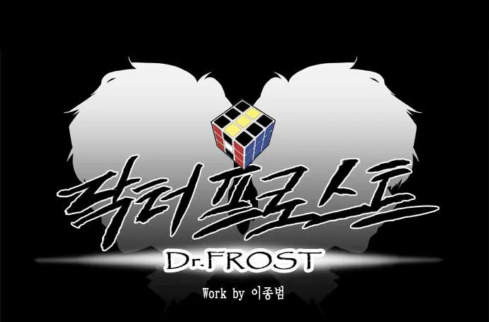 Dr Frost Capítulo 4 en Línea - página 29