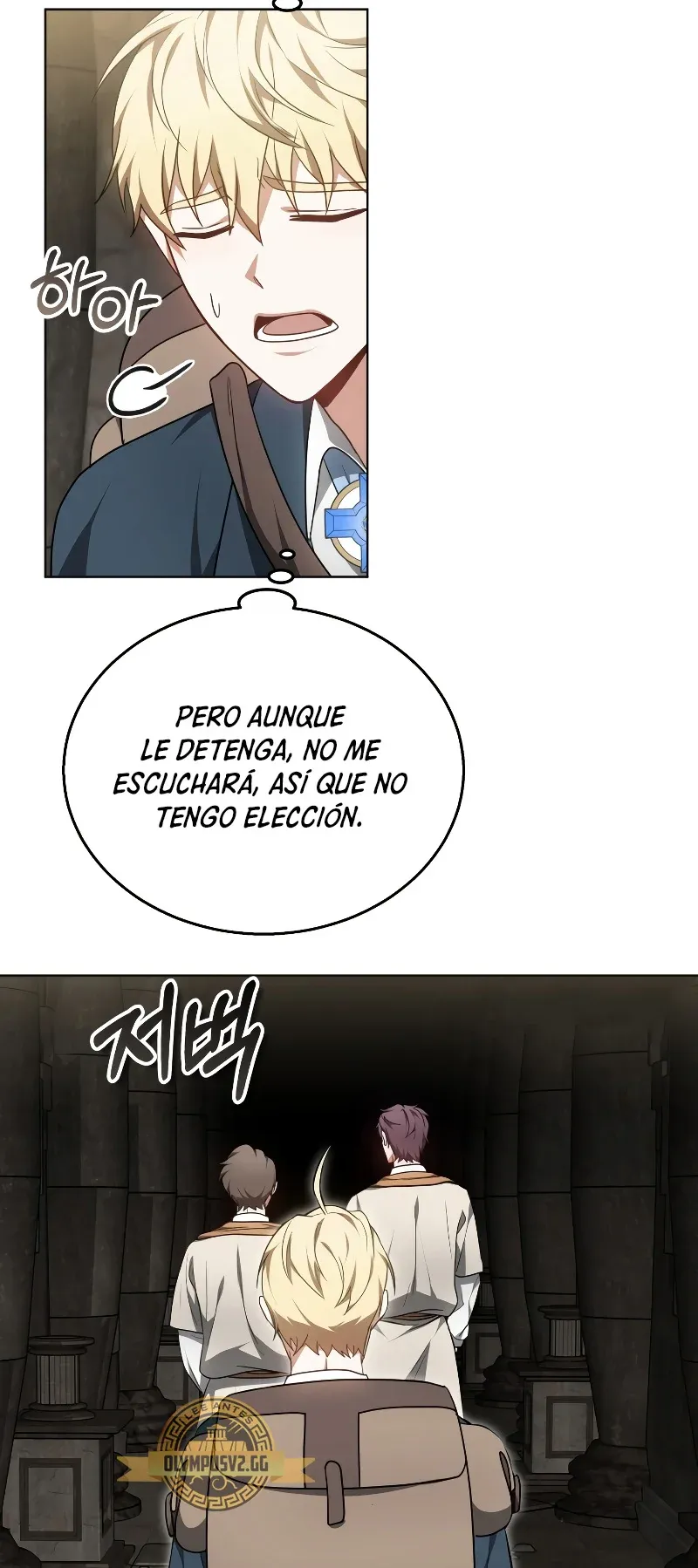 Dr. Jugador Capítulo 60 en Línea - página 19