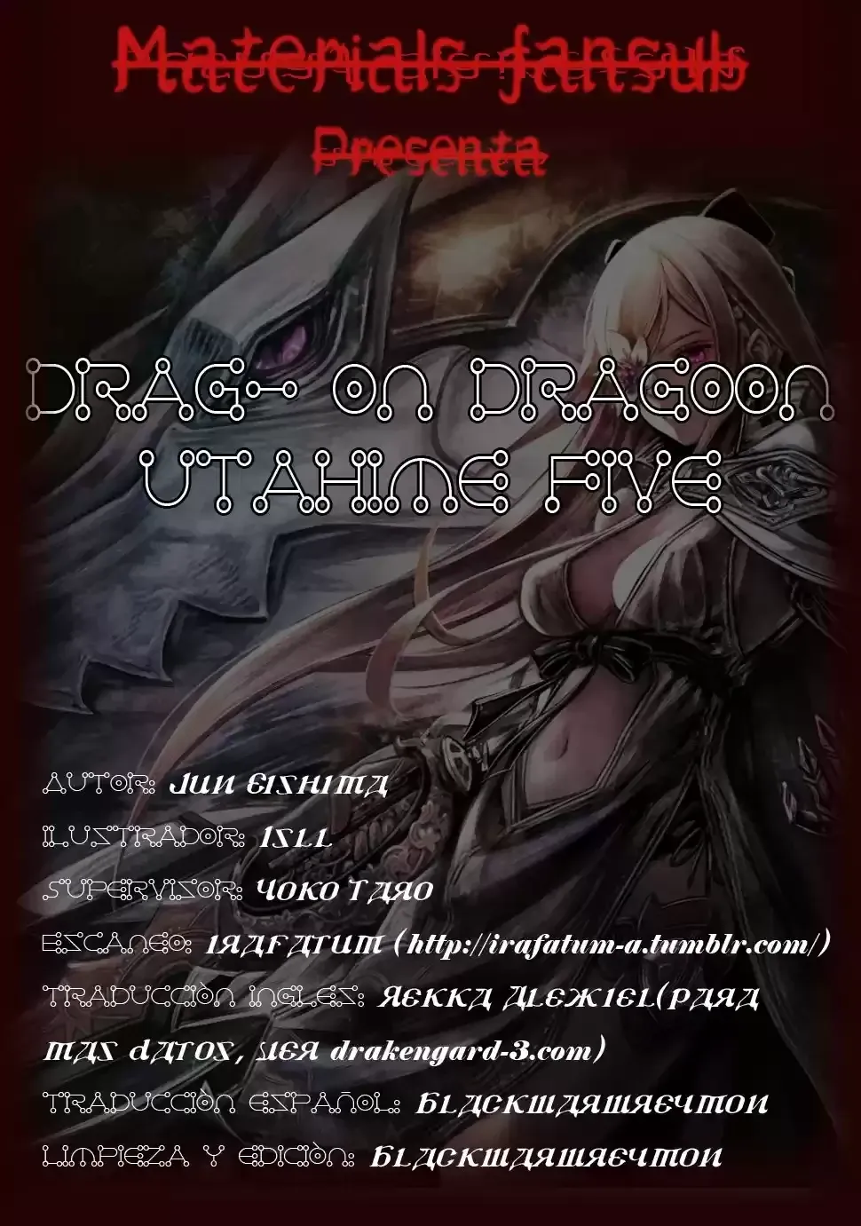 Drag-On Dragoon - Utahime Five Capítulo 11 en Línea - página 1