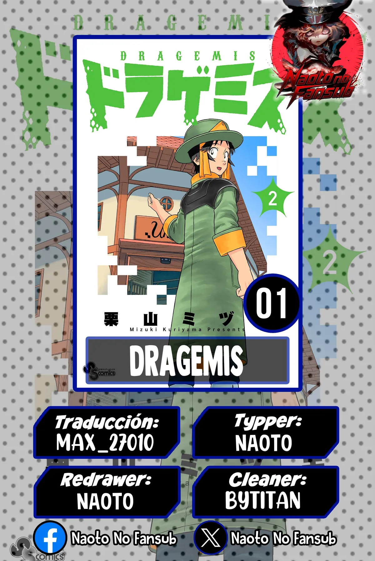 Dragemis Capítulo 17 en Línea - página 1