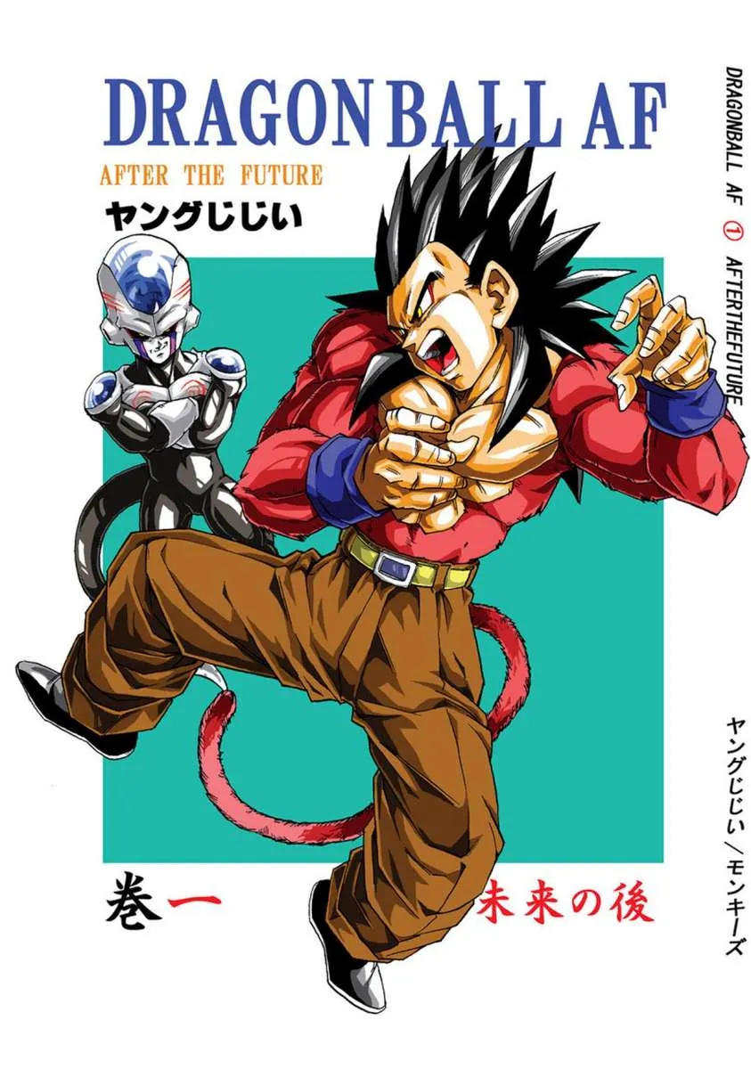 Dragon Ball After the Future Capítulo 1 en Línea - página 1