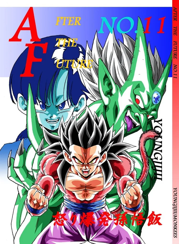 Dragon Ball After the Future Capítulo 11 en Línea - página 1