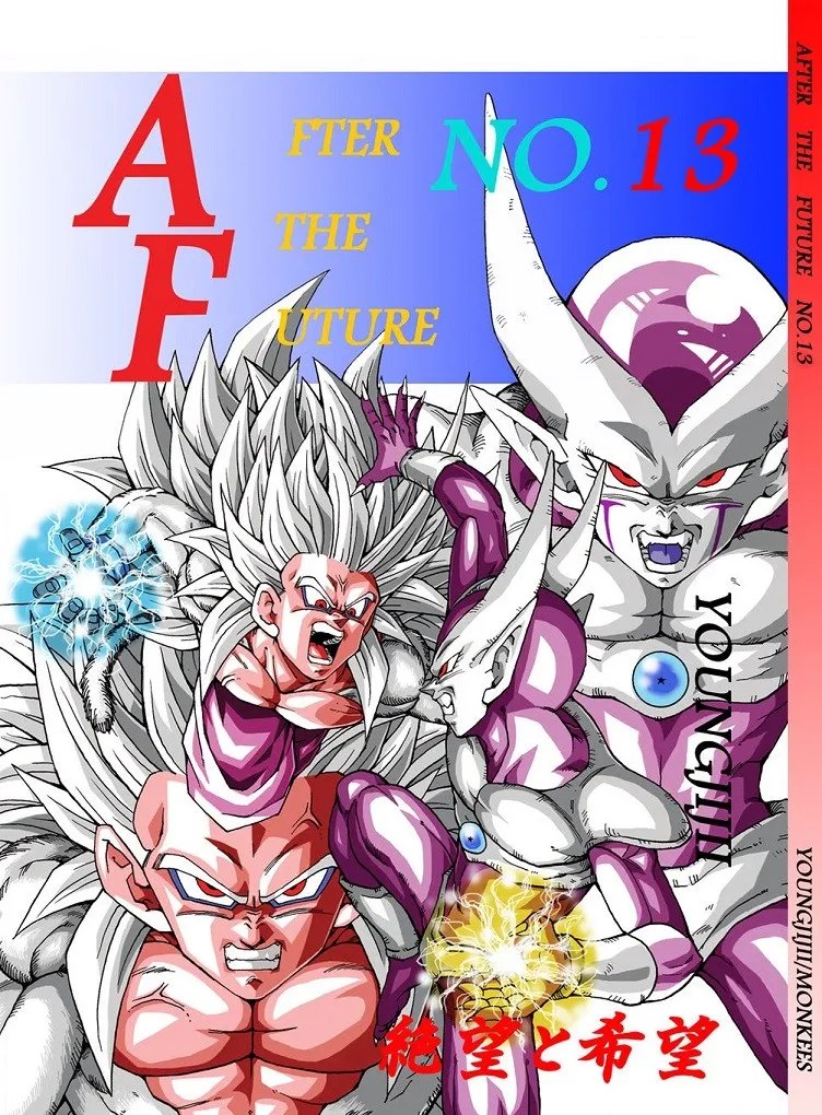 Dragon Ball After the Future Capítulo 13 en Línea - página 1
