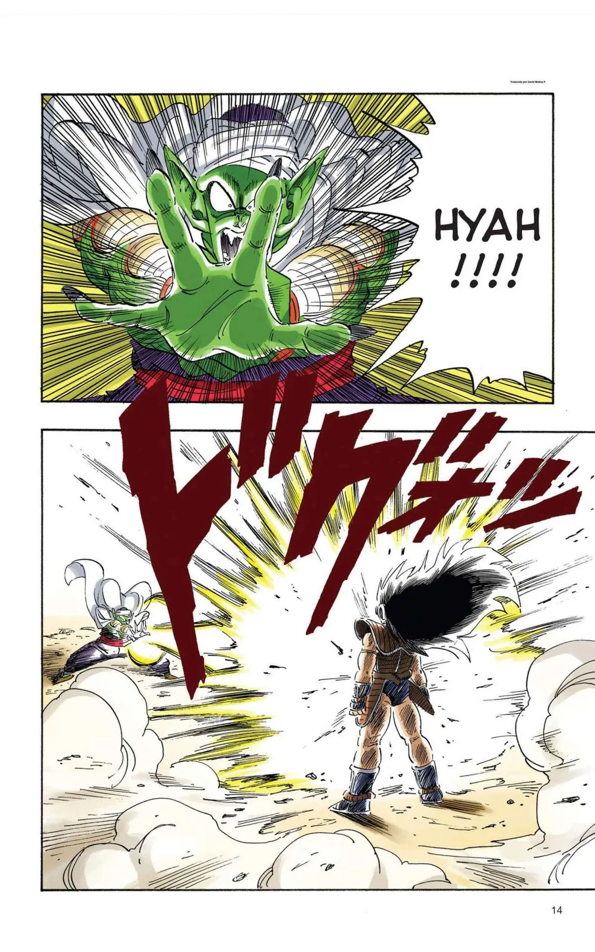 Dragon Ball Full Color Saiyan Arc Capítulo 1 en Línea - página 16