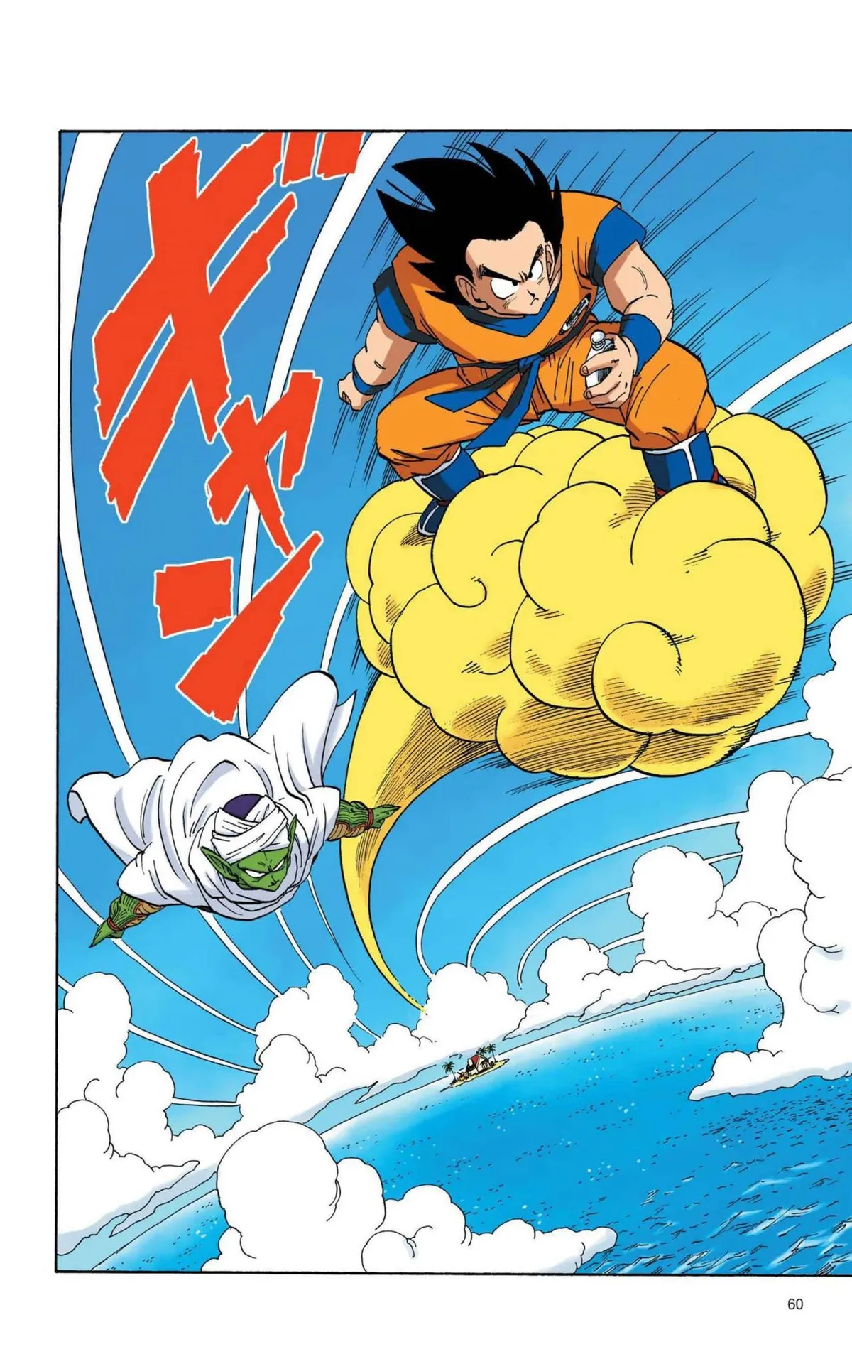 Dragon Ball Full Color Saiyan Arc Capítulo 1 en Línea - página 65