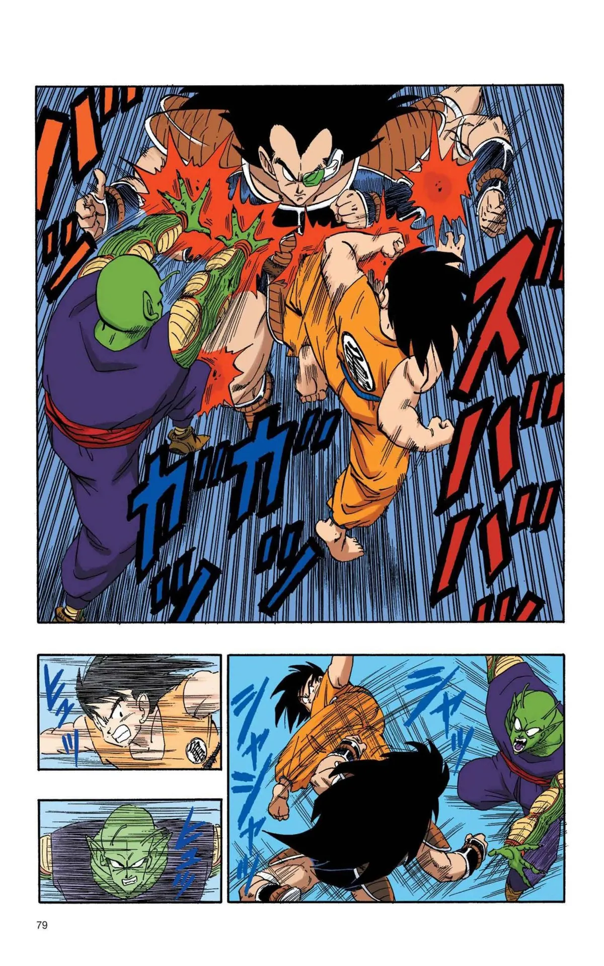 Dragon Ball Full Color Saiyan Arc Capítulo 1 en Línea - página 86