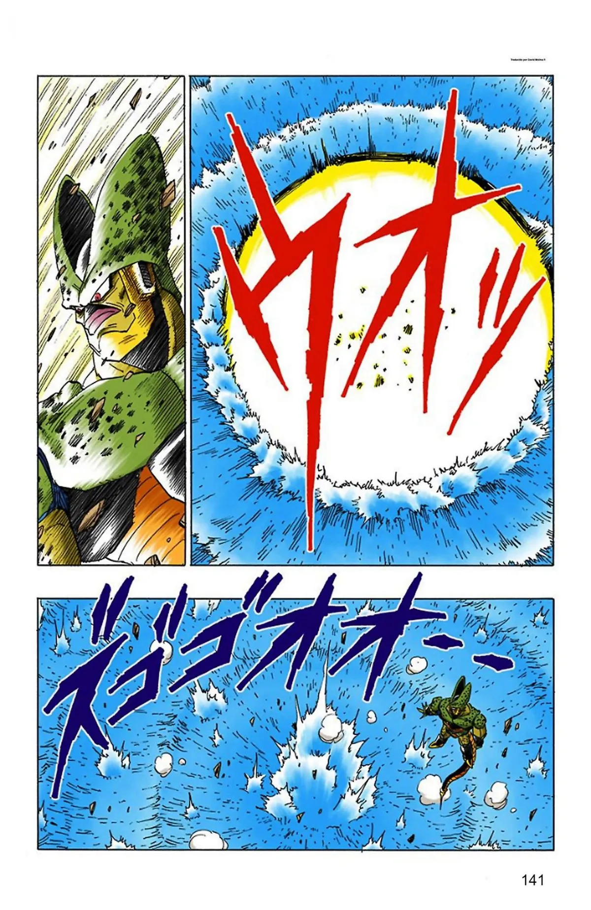Dragon Ball Full Color Saiyan Arc Capítulo 18 en Línea - página 5