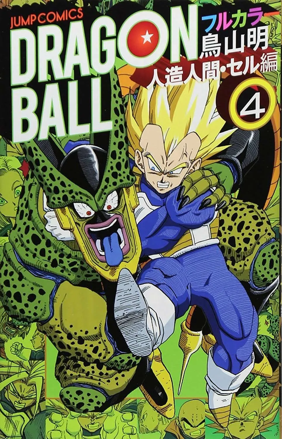 Dragon Ball Full Color Saiyan Arc Capítulo 19 en Línea - página 2