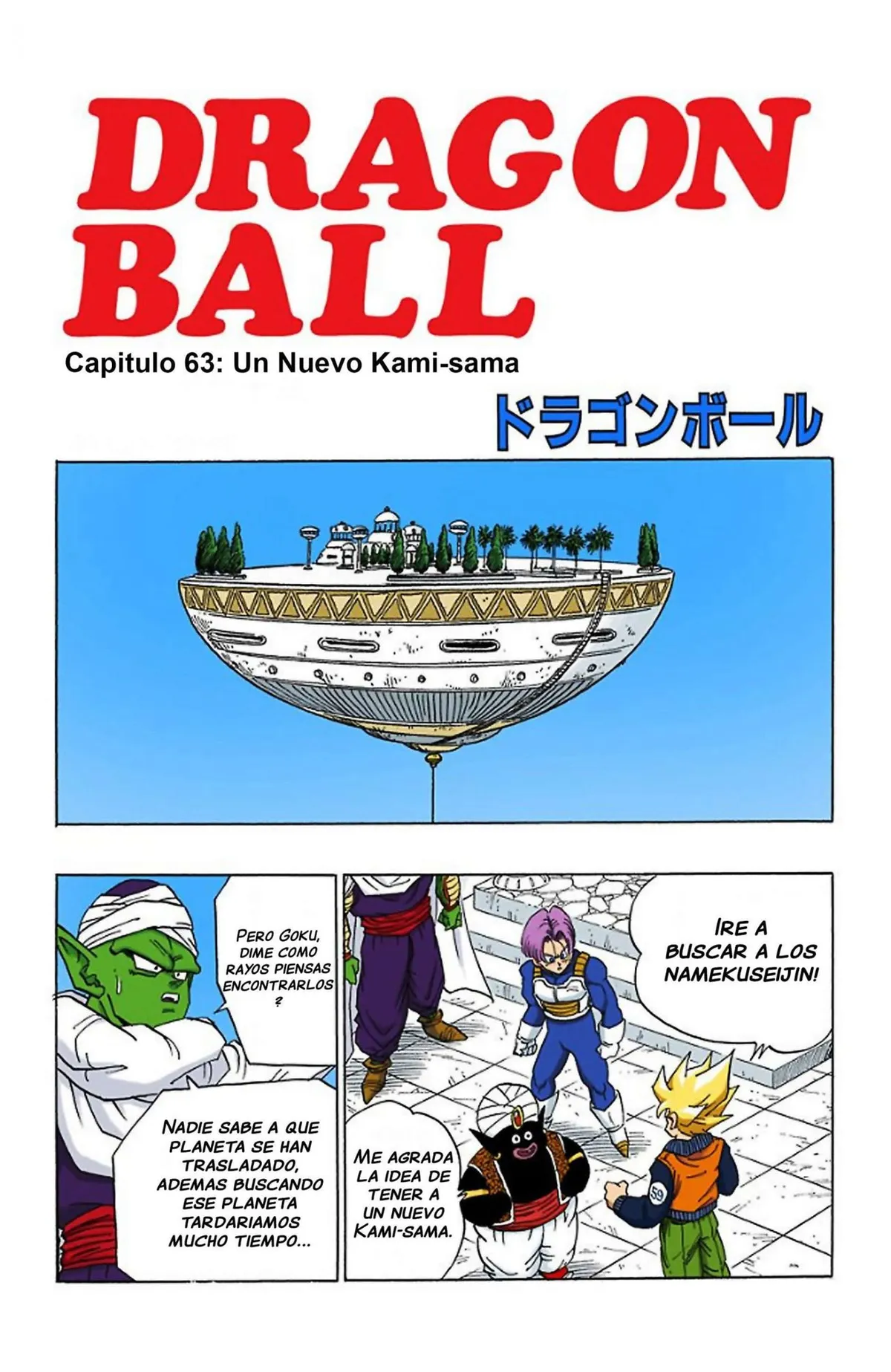Dragon Ball Full Color Saiyan Arc Capítulo 19 en Línea - página 122