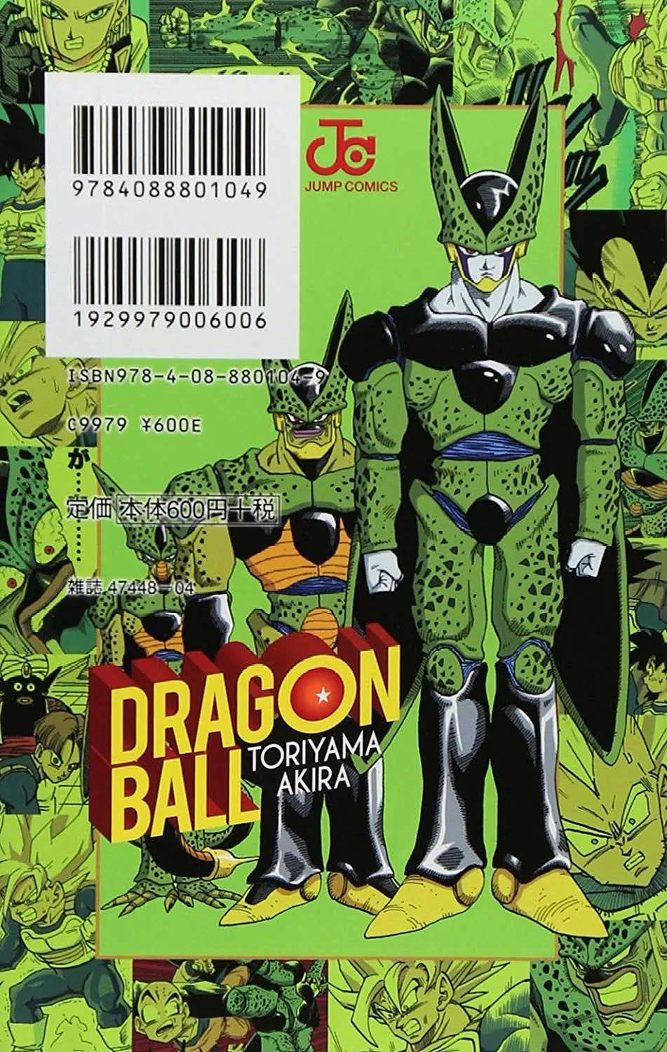 Dragon Ball Full Color Saiyan Arc Capítulo 20 en Línea - página 126