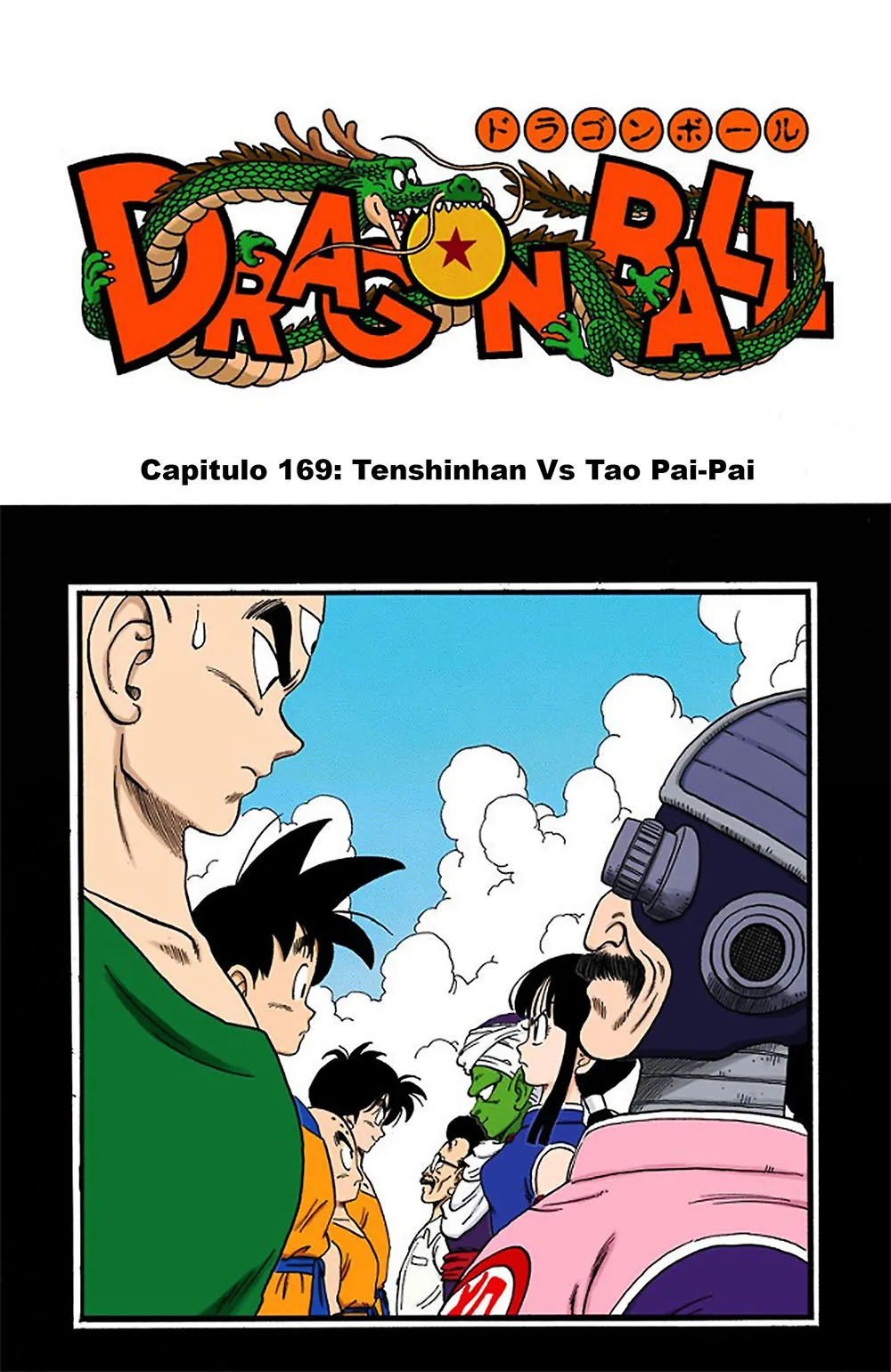 Dragon Ball Full Color Capítulo 169 en Línea - página 1