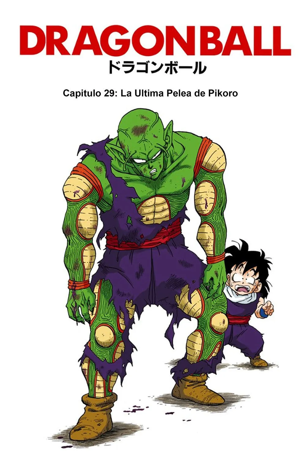Dragon Ball Full Color Capítulo 223 en Línea - página 1