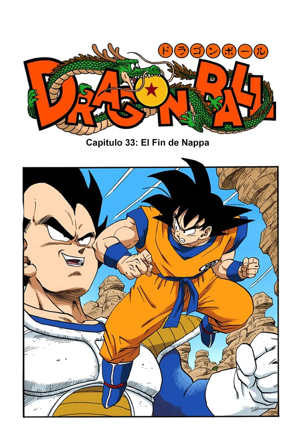 Dragon Ball Full Color Capítulo 227 en Línea - página 1