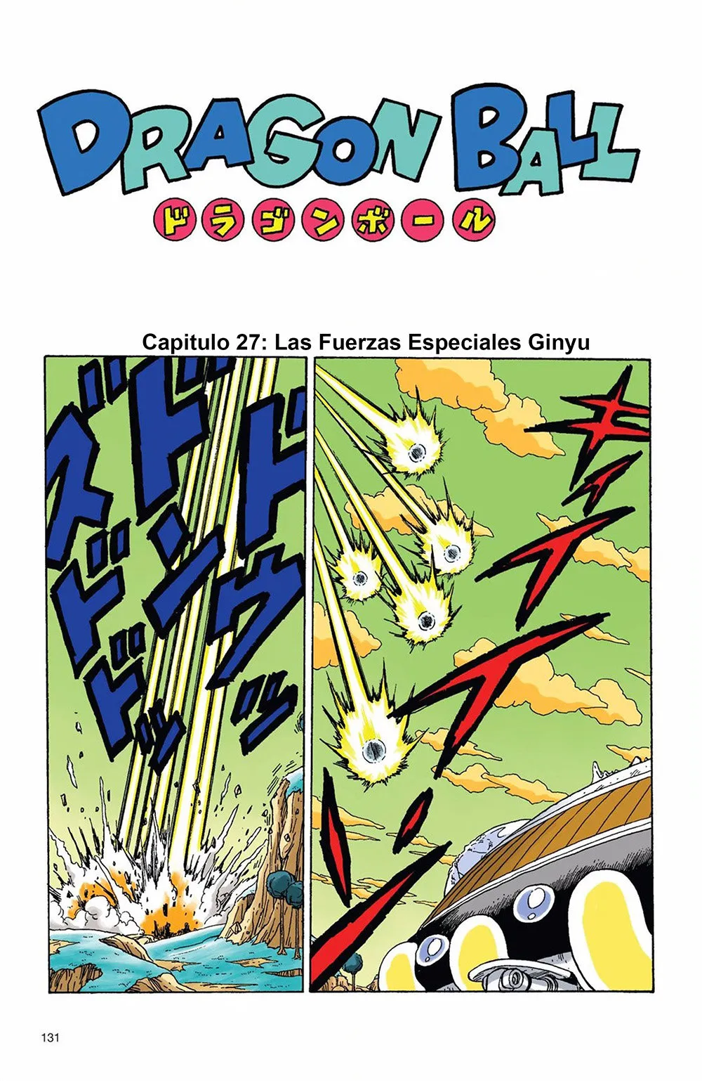 Dragon Ball Full Color Capítulo 272 en Línea - página 1
