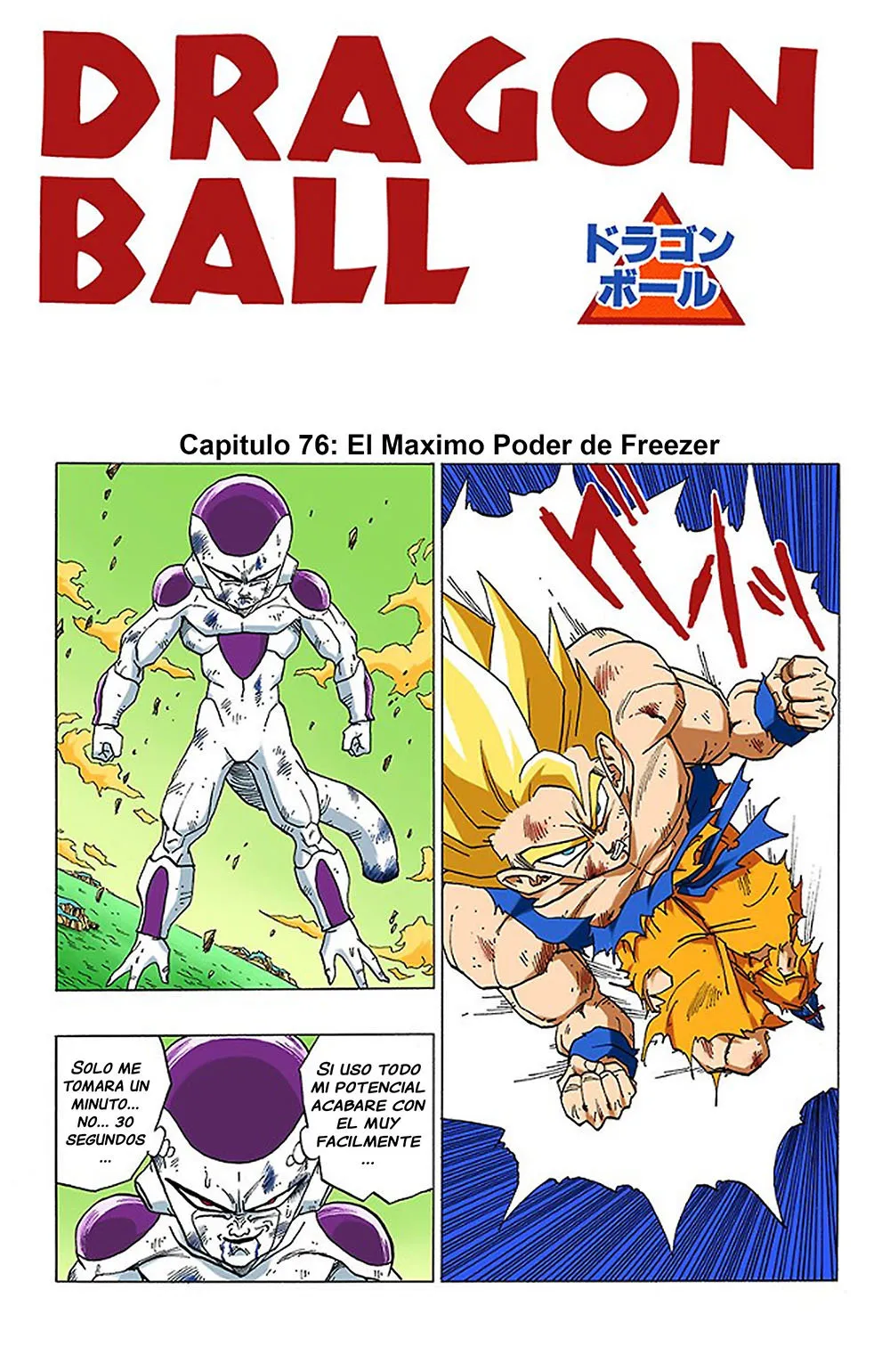 Dragon Ball Full Color Capítulo 321 en Línea - página 1