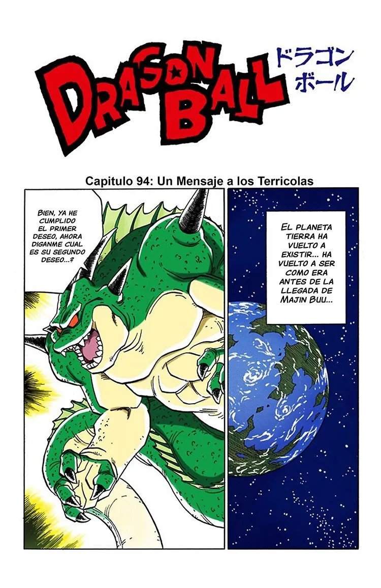 Dragon Ball Full Color Capítulo 514 en Línea - página 1