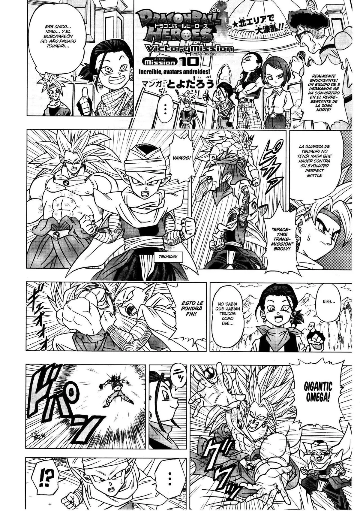Dragon Ball Heroes: Victory Mission Capítulo 10 en Línea - página 1