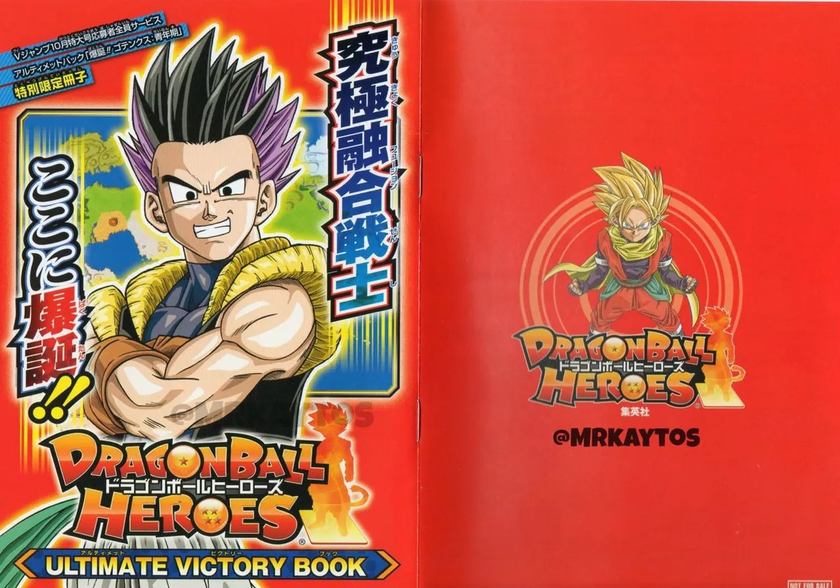 Dragon Ball Heroes: Victory Mission Capítulo 14 en Línea - página 1