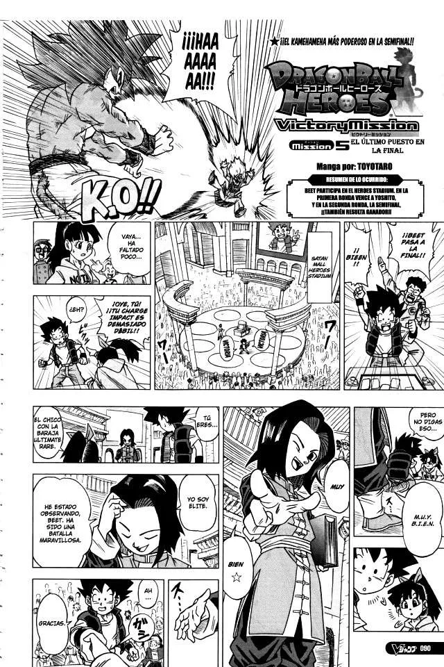 Dragon Ball Heroes: Victory Mission Capítulo 5 en Línea - página 1
