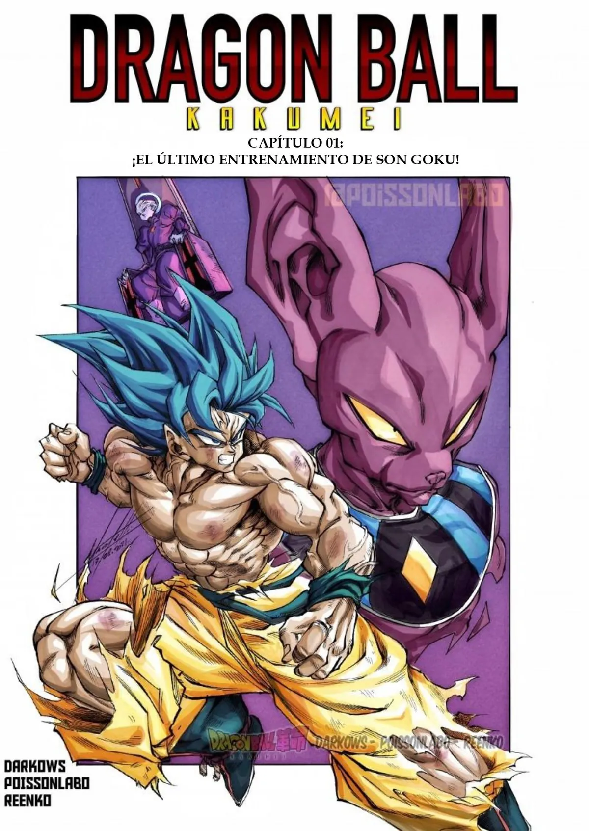 Dragon Ball Kakumei Capítulo 1 en Línea - página 1