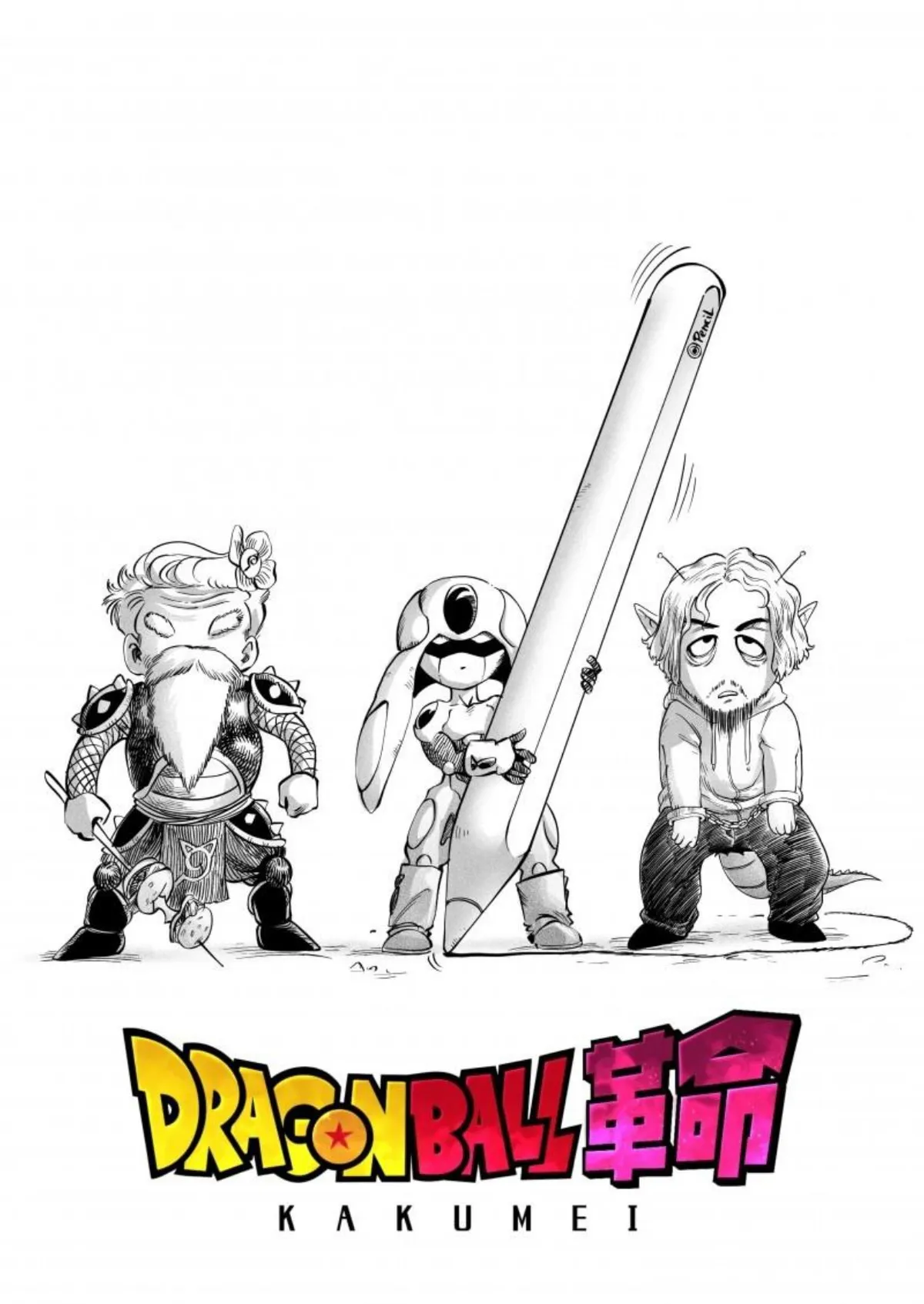 Dragon Ball Kakumei Capítulo 1 en Línea - página 11
