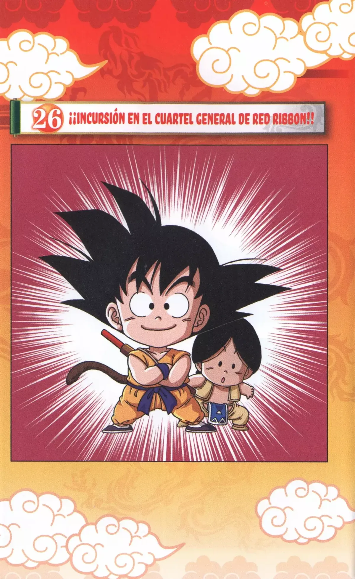 Dragon Ball SD Capítulo 26 en Línea - página 1