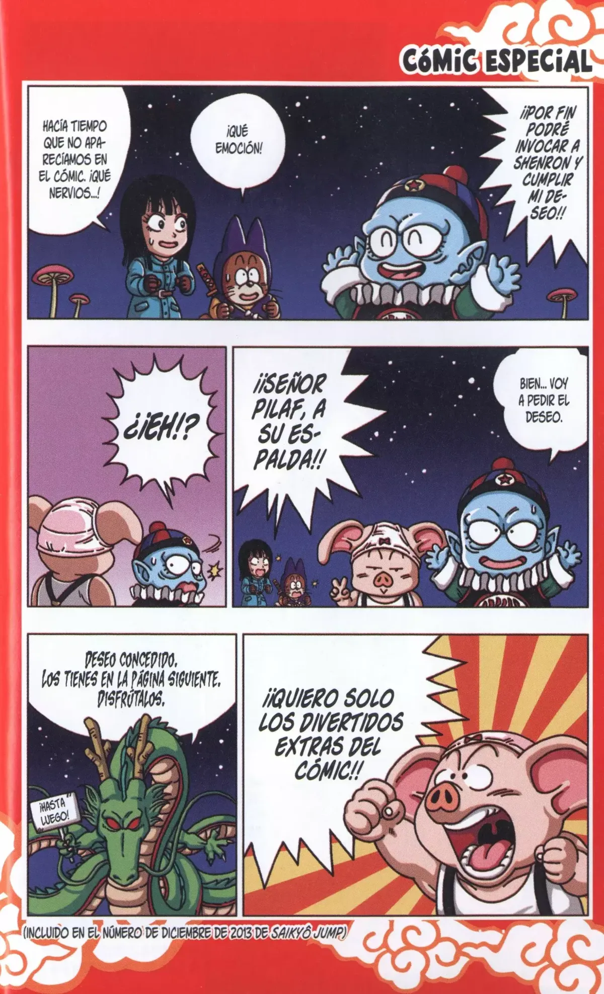 Dragon Ball SD Capítulo 28.5 en Línea - página 1
