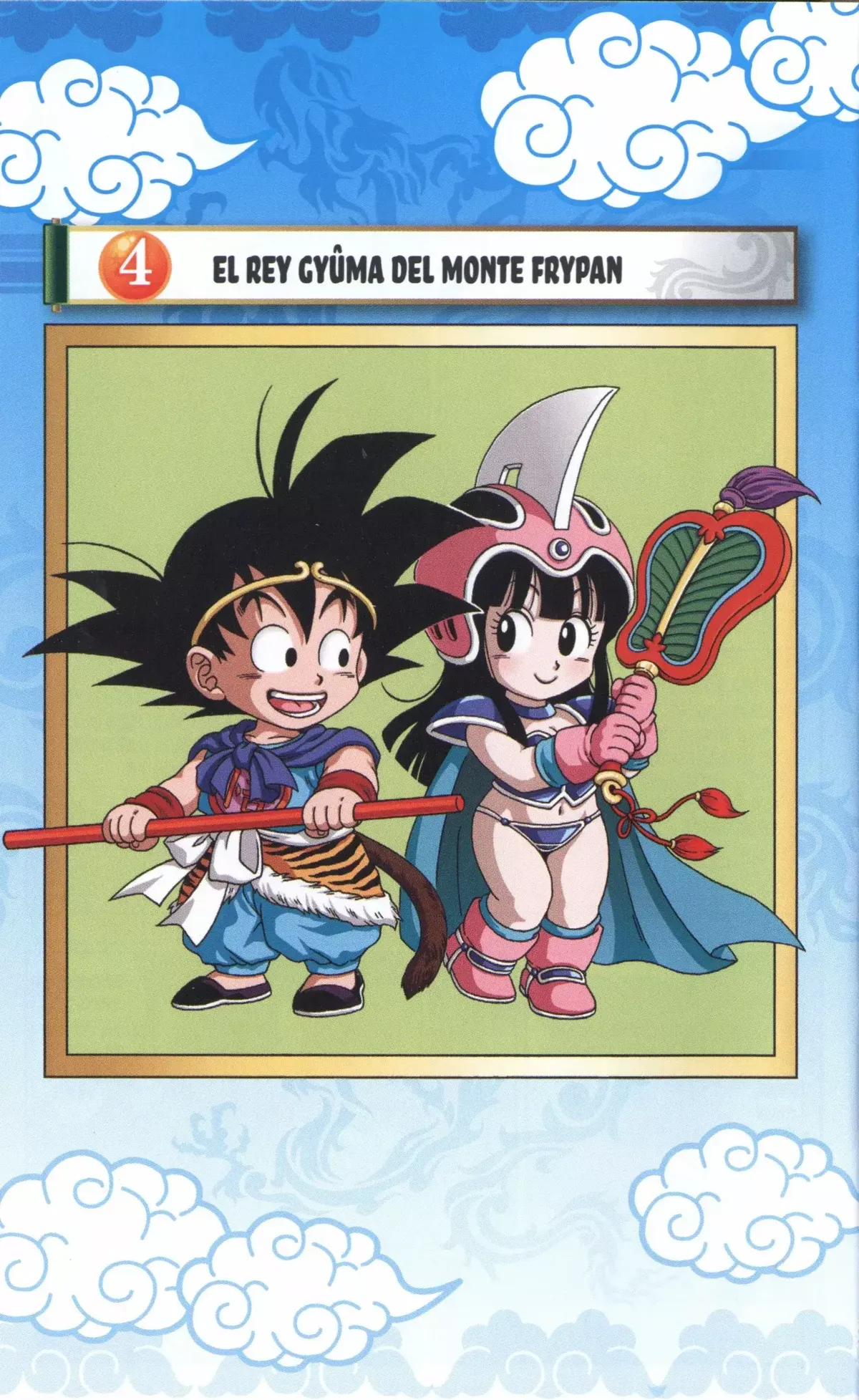 Dragon Ball SD Capítulo 4 en Línea - página 1