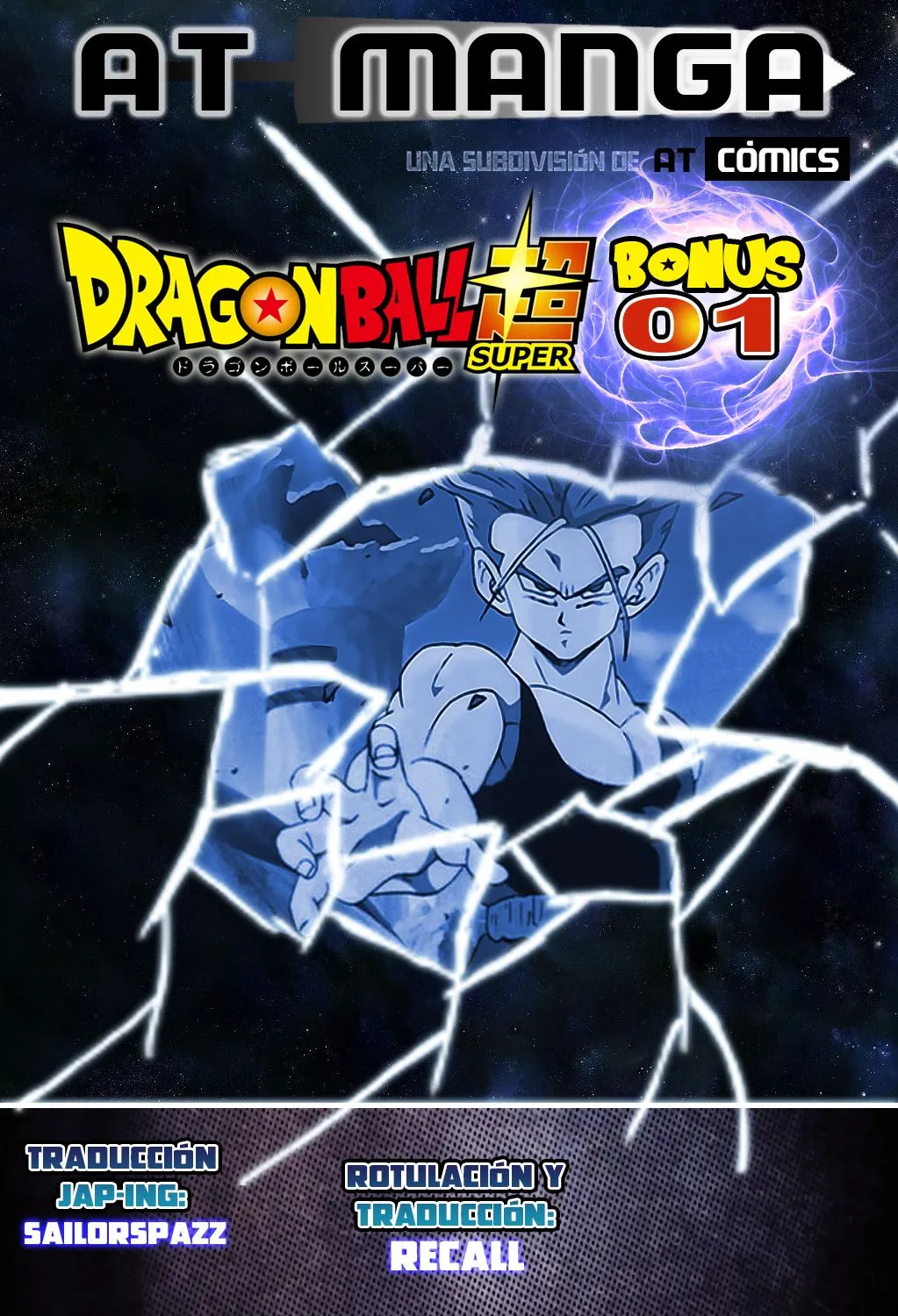 Dragon Ball Super Capítulo 26.5 en Línea - página 1