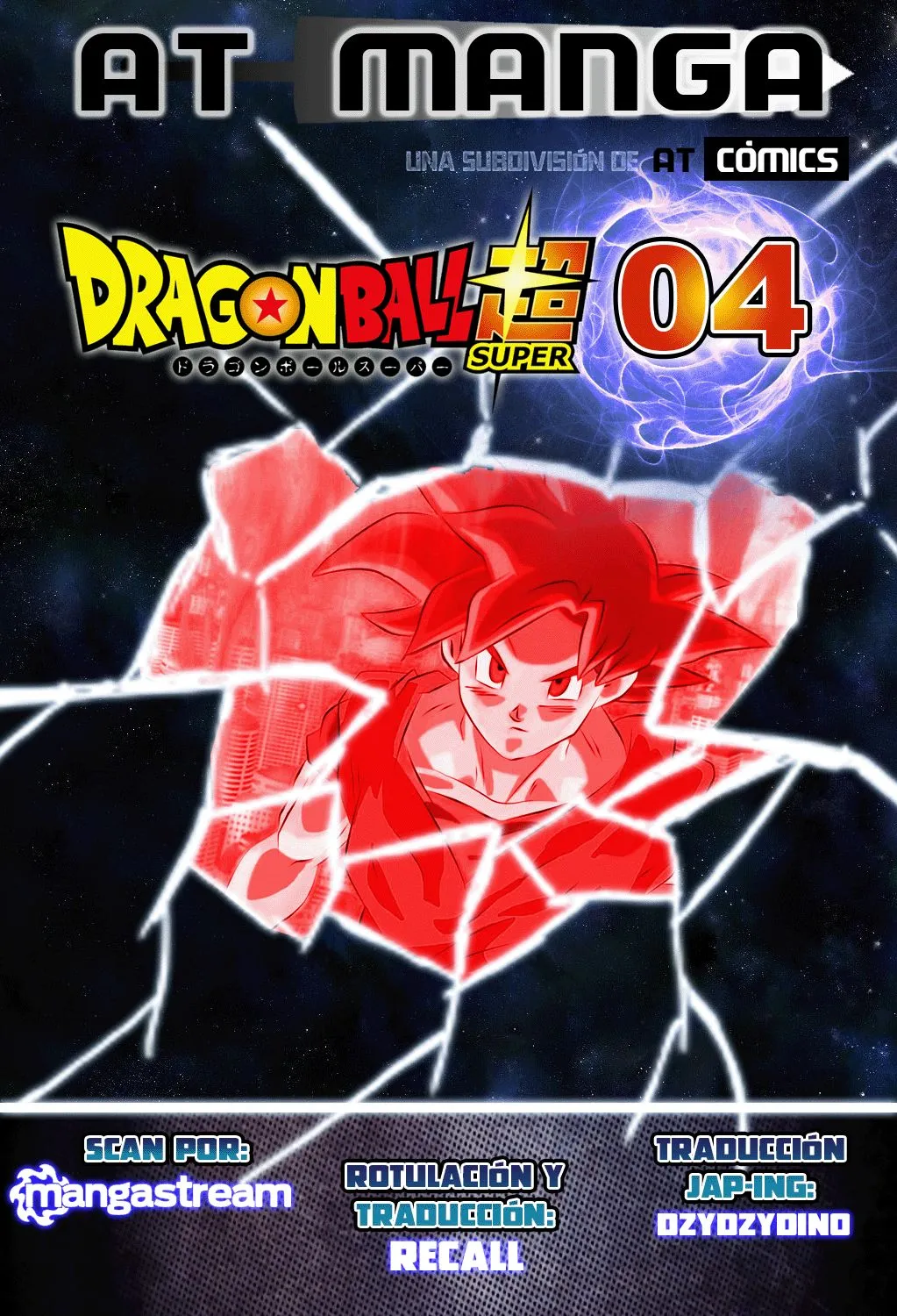 Dragon Ball Super Capítulo 4 en Línea - página 1