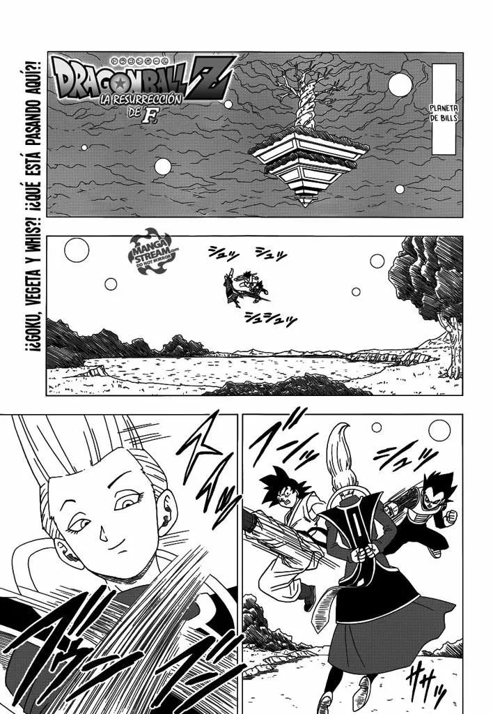 Dragon Ball Super Capítulo 4.6 en Línea - página 1